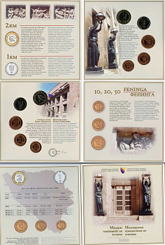 Босния и Герцеговина официальный набор из 5 монет 2000 10, 20, 50 фенигов, 1, 2 марок (1 монеты биметалл), миллениум UNC 5-4-6-18