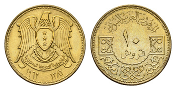 Сирия 10 пиастров 1962 KM 95 алюминиевая бронза UNC 4674-1163