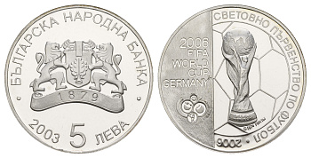 Болгария 5 левов 2003 Чемпионат мира по футболу - Германия 2006 KM 268 серебро PROOF 413-4922