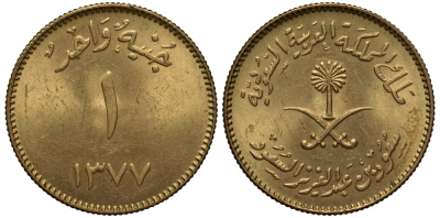 Саудовская Аравия 1 гинея 1957 торговая монета KM 43 золото UNC 00-000-00
