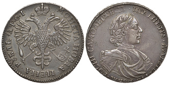 Россия 1 рубль 1719 Петр I (1699-1725), ОК, Кадашевский монетный двор, дата славянскими буквами, с экспертизой Государственного Исторического Музея Биткин 257, Дьяков 795 (R1) серебро 00-000-00