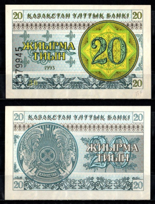 Казахстан 20 тыинов 1993 Pick 5 a бумага UNC (пресс) 8602-45-1-1