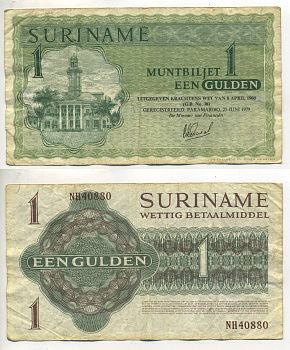 Суринам 1 гульден 1979 25 июня 1979, Парамарибо Pick 116 e бумага 7523-15-3
