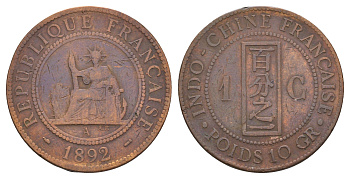 Французский Индокитай 1 сантим 1892 KM 1 бронза 4653-846