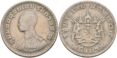 Таиланд 1 бат 1962 BE 2505, король Рама IX, молодой портрет KM 84 медно-никель 4116-624