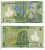 Румыния 1 лей 2005 (2005) Николае Йорга, Успенский собор Pick 117 а пластик 7217-11-2