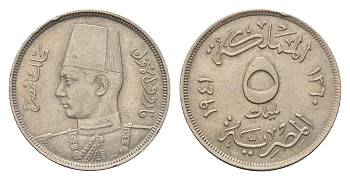 Египет 5 миллим 1941 KM 363 медно-никель 4682-664