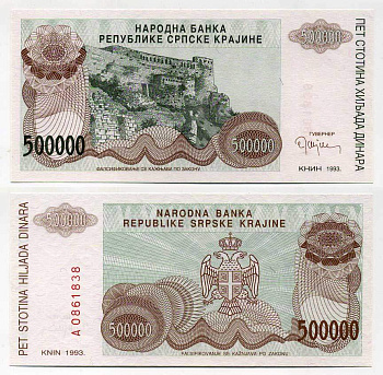 Республика Сербская Краина (Хорватия) 50000 динаров 1993 Книн Pick R21 бумага UNC (пресс) 7218-75-2