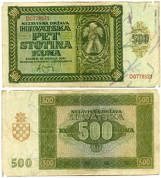 ХОРВАТИЯ 500 КУНА 1941 Pick 3 бумага 3295-37-1