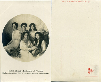 ГЕРМАНИЯ ПОЧТОВАЯ КАРТОЧКА РУССКАЯ ЦАРИЦА АЛЕКСАНДРА ФЕДОРОВНА С ДОЧЕРЬМИ, ВЕЛИКИМИ КНЯГИНЯМИ ОЛЬГОЙ, ТАТЬЯНОЙ, МАРИЕЙ И АНАСТАСИЕЙ 2193-1