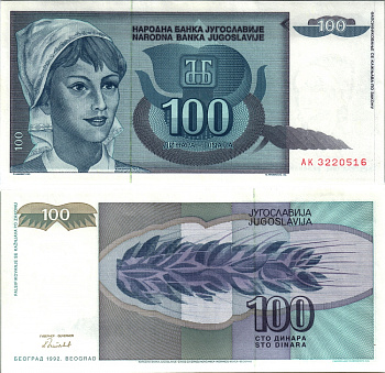 Югославия 100 динаров 1992 крестьянка, голубой фон Pick 112 a  бумага  UNC (пресс)  8613-46-1-1