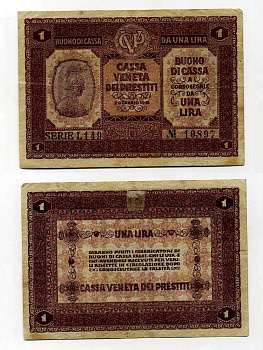 Италия 1 лира 1918 Pick M4 бумага 450-68-1