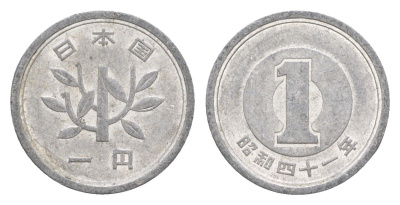 Япония 1 йена 1966 Yr. 41 Y 74 алюминий 4640-514