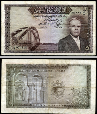 Тунис 5 динаров ND (1958) Президент Хабиб Бургиба, мост Pick 59  бумага 8588-26-3-2