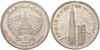 Йемен 2 риала 1969 Аполлон 11, старт космического корабля, космос, дефект на гурте KM 2.1 серебро    413-4222