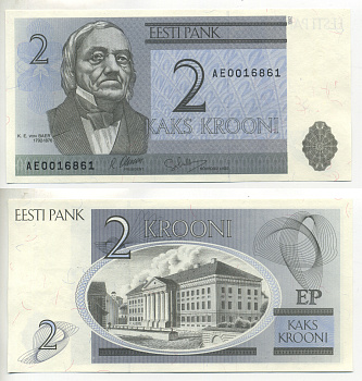 Эстония 2 кроны 1992 Карл Эрнст фон Бэр, Тартуский университет Pick 70 a, Сергеев 7 бумага UNC (пресс) 6280-10-2-1