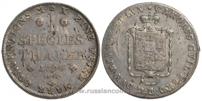 Брауншвейг-Вольфенбюттель 1 талер 1796 MC, Карл Вильгельм Фердинанд (1780-1806) KM 1030, Dav. 2173, Welter 2903 серебро 00-816-21