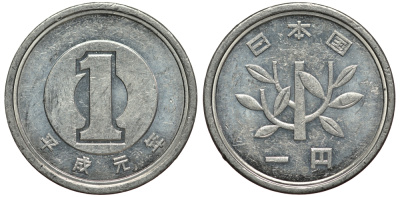 ЯПОНИЯ 1 ЙЕНА 1989 ГОД 1 ИМПЕРАТОР АКИХИТО (1989-) KM 95.1 алюминий PROOF 4182-111