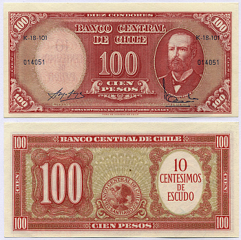 Чили 10 сентесимо ND (1960-1961) надпечатка на 100 песо, Артуро Прат Pick 127a бумага aUNC 435-31-1-2