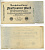 Германия 500 марок 1922 зеленая серия L, 7 цифр в номере Pick 74 b бумага 434-24-3-2