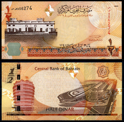 Бахрейн 1/2 динара 2006 здание суда, Манама, гоночная трасса Pick 25 a бумага UNC (пресс) 7201-8-3