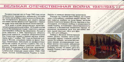 Россия набор из 6 памятных монеты банка России 1995 50 лет победы (1, 5, 10, 20, 50 и 100 рублей) и жетона Санкт-Петербурского монетного двора  5-4-3-01