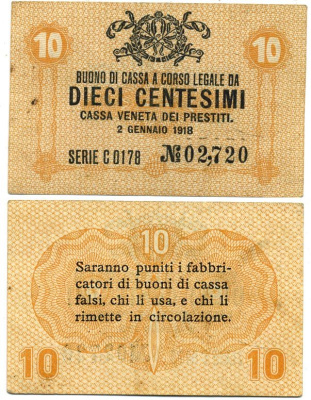 Италия 10 чентезимо 1918 военный выпуск Pick М2 бумага 3295-47-1-1