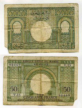 Марокко 50 франков 1949 2 декабря 1949 Pick 44 бумага 8589-42-1-1