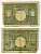 Марокко 50 франков 1949 2 декабря 1949 Pick 44 бумага 8589-42-1-1