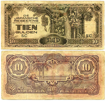 Нидерландская Индия, Японская оккупация 10 гульденов ND (1942) серия SC Pick 125 b бумага 3295-109-3