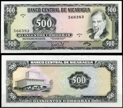 Никарагуа 500 кордоба 1972 Рубен Дарио, Национальный театр, Манагуа Pick 127 a  бумага  UNC (пресс) 451-805-1