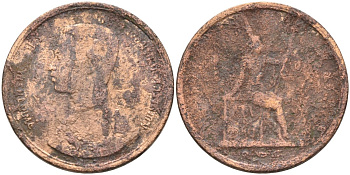 Таиланд 1 атт 1902 RS121, король Рама V (1868-1910) KM Y#22 бронза 92-452