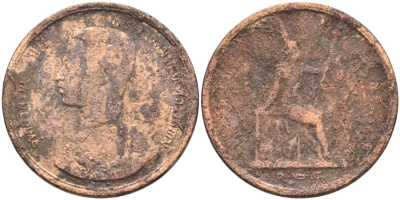 Таиланд 1 атт 1902 RS121, король Рама V (1868-1910) KM Y#22 бронза 92-452