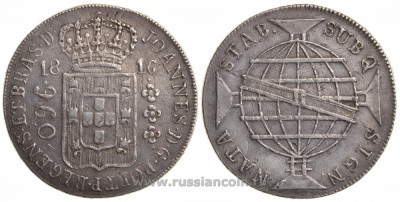 Бразилия 960 рейс 1816 R KM 307.3 серебро 00-805-30