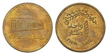 Судан 1 динар 1994 KM 112 латунь UNC 4644-338