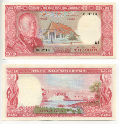 Лаос 500 кипов ND (1974) король Саванг Ватхана, плотина на реке Нам Нгум Pick 17a бумага UNC (пресс) 6299-13-2