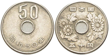 ЯПОНИЯ 50 ЙЕН 1975 ГОД 50, ИМПЕРАТОР ХИРОХИТО СЁВА (1926-1989) KM 81 медно-никель 4514-141