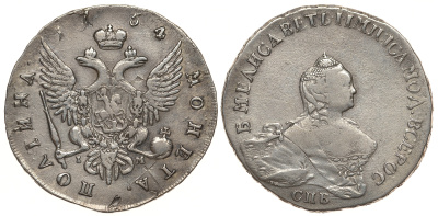 Россия полтина (50 копеек) 1754 СПБ-IМ, Елизавета Петровна (1741-1762), портрет работы Скотта, по каталогу Ильина 4 рубля Биткин 324 R1 серебро 10-002-59