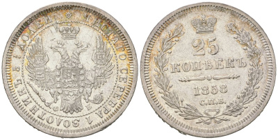 Россия 25 копеек 1858 СПБ-ФБ, Александр II (1855-1881) Биткин 56 серебро 3851-1254