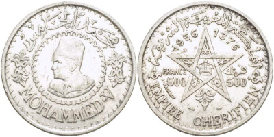 Марокко 500 франков 1956 АН1376, Мухаммед V (1927-1962) KM 54 серебро 1515-2013