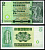 Гонконг 10 долларов 1981 CHARTERED BANK Pick 77b бумага UNC (пресс) 446-18-4-2