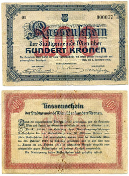 Австрия, Вена 100 крон 1918 1 ноября 1918, нотгельд Ri.29d бумага 8607-68-1