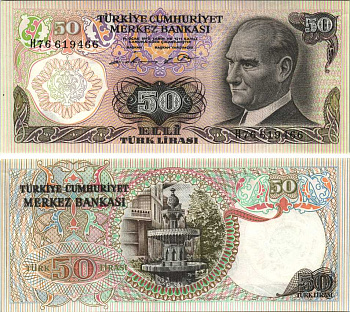 ТУРЦИЯ 50 ЛИР 1976 ПРЕЗИДЕНТ КЕМАЛЬ АТАТЮРК, МНОГОУРОВНЕВЫЙ ФОНТАН ВО ДВОРЦЕ ТОПКАПЫ Pick 188 бумага UNC (ПРЕСС) 6289-41-3-2