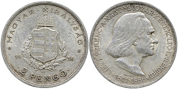 Венгрия 2 пенге 1936 50 лет со дня смерти Ференца Листа KM 515 серебро 441-612