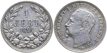 Болгария 1 лев 1891 KB, князь Фердинанд I (1887-1908) KM 13 серебро 76-714