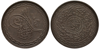 Индия, Хайдарабад 2 ПАЙСА 1905 (1323 ГОД, 39 ГОД), MIR MAHBUB ALI KHAN (1869-1911) KM 35 бронза 1527-1241