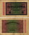 ГЕРМАНИЯ 20000 МАРОК 1923 20 ФЕВРАЛЯ 1923, ВОДЯНОЙ ЗНАК L Pick 85d бумага 3295-49-2-1