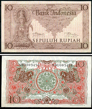 Индонезия 10 рупий 1952 Богиня Праджняпарамита Pick 43 b  бумага  UNC (пресс) 451-1039-1