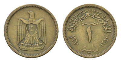 Египет 1 миллим 1960 KM 393 алюминиевая бронза 4674-115