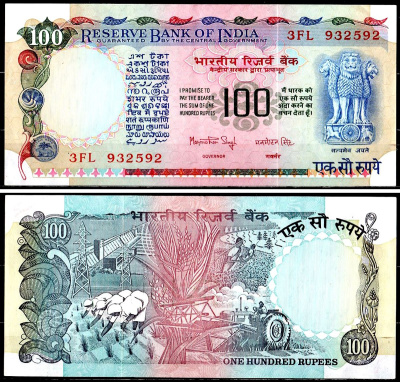 Индия 100 рупий ND (1990-1996) Pick 86 a бумага 435-81-3-2